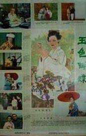 av 麻豆
